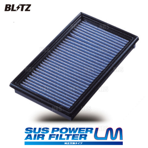 BLITZ ブリッツ サスパワー エアフィルターLM (SN-24B) スカイライン R34/HR34/ER34/ENR34 RB20DE/RB25DE/RB25DET 1999/1～2001/6 (59515