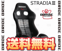 BRIDE ブリッド STRADIAIII STRADIA3 ストラディア3 グラデーションロゴ スタンダード カーボン製シェル (G71GSC_画像2