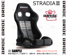 BRIDE ブリッド STRADIAIII STRADIA3 ストラディア3 グラデーションロゴ スタンダード カーボン製シェル (G71GSC_画像3