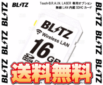 BLITZ ブリッツ Touch-B.R.A.I.N. LASER TL312R/TL312R-OBD専用オプション 無線LAN内蔵 SDHCカード (BWSD16-TL312R_画像2