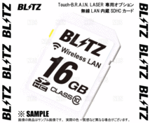 BLITZ ブリッツ Touch-B.R.A.I.N. LASER TL401R専用オプション 無線LAN内蔵 SDHCカード (BWSD16-TL401R_画像3