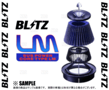 BLITZ ブリッツ サスパワー コアタイプLM (ブルー) レガシィB4/レガシィ ツーリングワゴン BE5/BH5 EJ206/EJ208 2001/5～2003/5 (56133_画像3