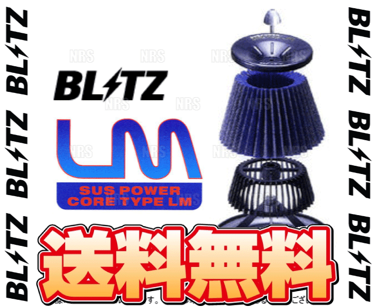 BLITZ ブリッツ サスパワー コアタイプLM (ブルー) ジムニー シエラ JB74W K15B 2018/7~ (56281 BLITZ ブリッツ サスパワー コアタイプLM (ブルー) ジムニー シエラ JB74W K15B 2018/7~ (56281