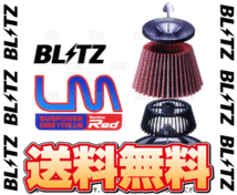 BLITZ ブリッツ サスパワー コアタイプLM-RED (レッド) アレックス/カローラ ランクス ZZE122/ZZE124 1ZZ-FE 2002/9～ (59066_画像2