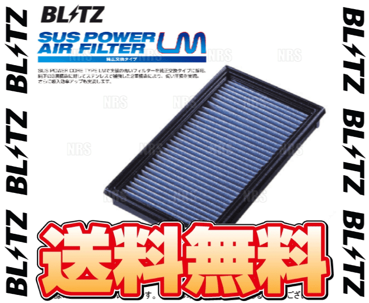 BLITZ ブリッツ サスパワー エアフィルターLM (WS-735B) スイフトスポーツ ZC33S K14C 2017/9~ (59636 BLITZ ブリッツ サスパワー エアフィルターLM (WS-735B) スイフトスポーツ ZC33S K14C 2017/9~ (59636