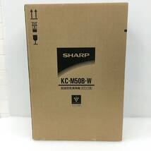 SHARP シャープ 加湿空気清浄機 KC-M50B-W ホワイト系 プラズマクラスター7000 2021年製 輸送箱入り(未開封) 未開封品_画像3