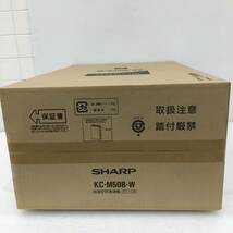 SHARP シャープ 加湿空気清浄機 KC-M50B-W ホワイト系 プラズマクラスター7000 2021年製 輸送箱入り(未開封) 未開封品_画像6