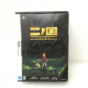 Nintendo DS ソフト 二ノ国漆黒の魔導士(魔法指南書 マジックマスター同梱) ユーズド