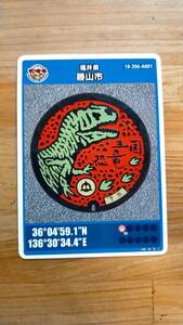  manhole card Fukui prefecture . mountain city A