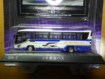 ジャンク No.38　京商　　1/150 Ｎゲージ　　006-2　 JR東海バス　　　バスコレ_画像3