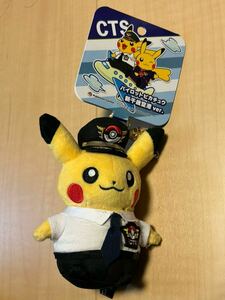 パイロットピカチュウ　新千歳空港バージョンver.2　ポケモンセンター　pokemon ポケモン