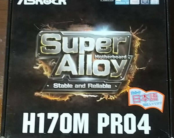 新品同様 ASRock製 H170M Pro4 LGA1151 INTEL 第6、7世代CPU対応 オーバークロック非対応 Windows7対応 ほぼ最高マザーボード