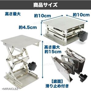 ラボジャッキ 小型タイプ 昇降台 2個セット 昇降作業台 地震対策 作業台 実験台 ジャッキ 高さ調節 耐荷重約3kg インボイス対応の画像3