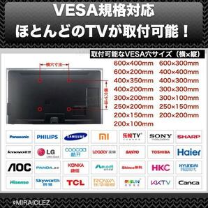 テレビ壁掛け 金具 32-75インチ 液晶テレビ 上下 左右 角度調節 VESA 32型 37 40型 42 43 46 49 50 55型 58 60型 63型 65型 70 75型の画像7