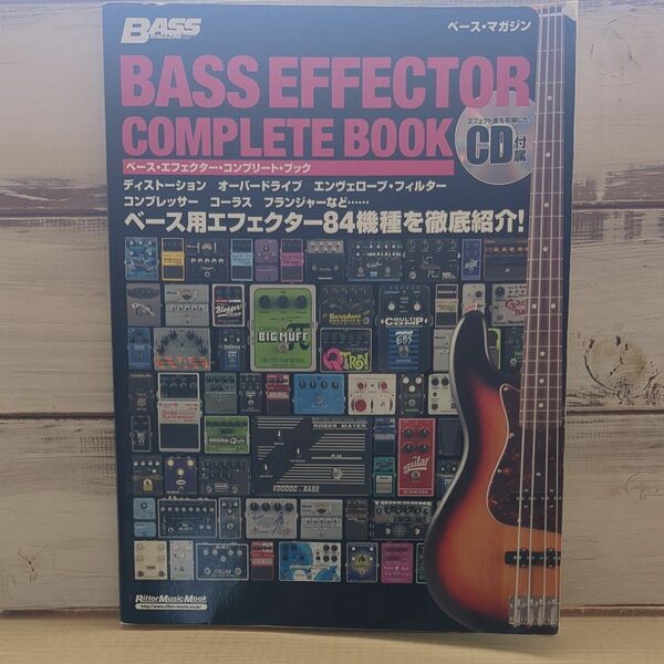ベースエフェクターコンプリートブック (CD付き) (ベースマガジン) ベース エフェクター ギター ギブソン