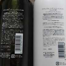 ルベル ナチュラルヘアソープ SW 720ml　RP 720ml_画像2