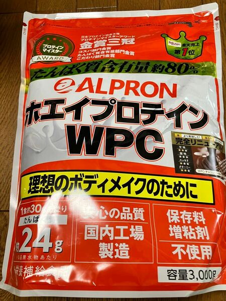 WPCホエイプロテイン チョコ風味 3kg