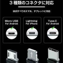 ライトニング5個セット♪マグネットスマホ充電コード プラグ 先端部品_画像9