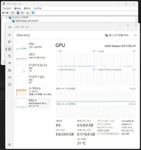 MSI Radeon RX 5700 XT GAMING X ファン不良_画像7