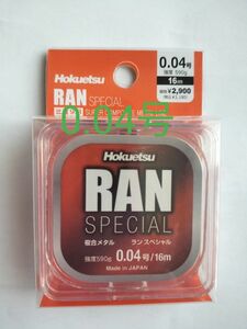 鮎釣り　複合メタルランスペシャル　0.04号　