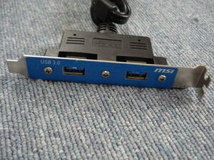  used msi USB3.0 2 port extension cable & bracket junk treatment 