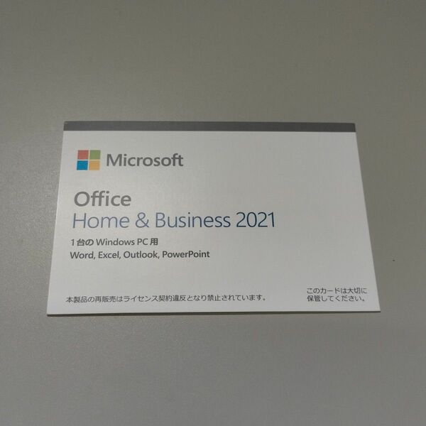 Microsoft Office Home & Business 2021 (2枚) 2019 (1枚)