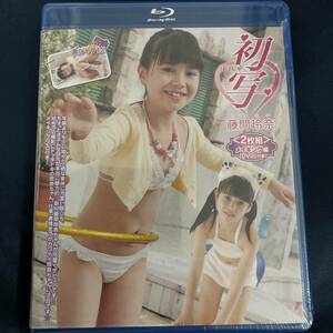 ★特価品☆ 【Blu-ray】 藤間怜奈 初写 正規品 新品 アイドル イメージ