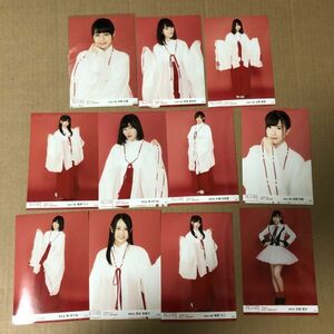 NGT48 2017 January Theater ver. 生写真 10枚まとめ セット 本間日陽 北原里英 西潟茉莉奈 西村菜那子 佐藤杏樹 角ゆりあ AKB48　