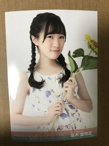 HKT48 坂本愛玲菜 AKB48グループトレーディング大会 2016.9.22 生写真