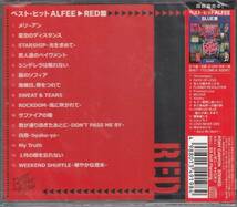 【新品・即決CD】アルフィー/ベストアルバム1983-1988 RED盤_画像2