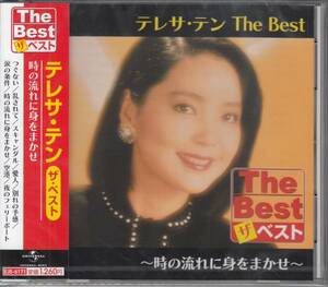 【新品・即決CD】テレサ・テン/時の流れに身をまかせ EJS6171