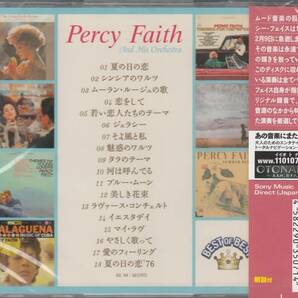 【新品・即決CD】パーシー・フェイス/ベスト・オブ・ベスト～夏の日の恋 全18曲の画像2