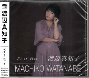 【新品・即決CD】渡辺真知子/ベスト・ヒット～迷い道 他14曲