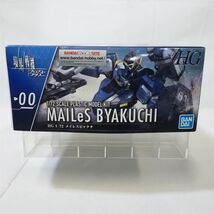 04621 【未使用】 バンダイ HG 1/72 メイレスビャクチ 境界戦機 フロストフラワー プラモデル サンライズ MAILeS BYAKUCHI_画像7