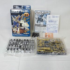 04632 【未使用】 TOMY ゾイドネオブロックス NBZ 01 ブレイブジャガー プラモデル 内袋未開封 ZOIDS NEO BLOX BRAVE JAGUAR トミー