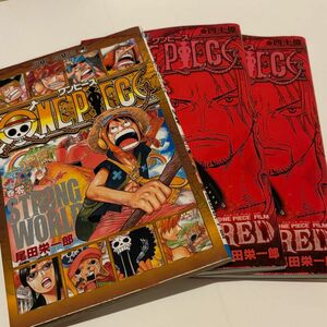 ONEPIECE　映画特典　0巻　40億巻　セット