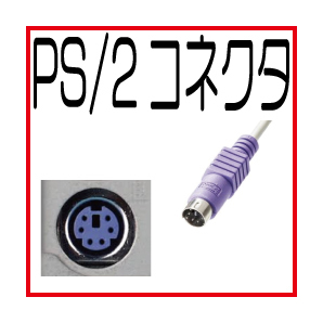 HP 日本語 キーボード PS2接続 KB-1469 デスクトップパソコン 中古 動作確認済 限定 t- 250-5pcsの画像3