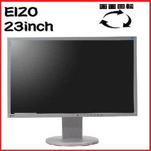 液晶モニタ 23インチ EIZO EV2336W 白 LED 1920x1080 画面回転 高さ調整 ディスプレイ 中古 t- 27w-2
