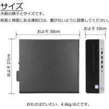 デスクトップパソコン 中古パソコン HP 第10世代 Core i5 メモリ16GB 新品SSD256GB office 600G6 Windows10 Windows11 4K 美品 dg-132_画像4