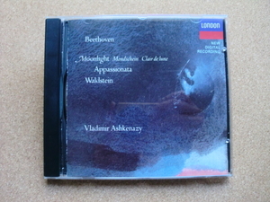 ＊【CD】ウラディミール・アシュケナージ／ベートーヴェン Moonlight / Appassionata / Waldstein（425 838-2）（輸入盤）