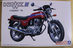  Aoshima The * bike 36 1/12 Honda CB400N HAWK-Ⅲ *78 AOSHIMA not yet constructed 