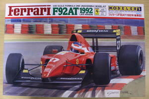 モデラーズ　MODELER’S　1/20　フェラーリ F92AT （1992年　後期型）　塗料・ドライバー付き　Ferrari 未組立　