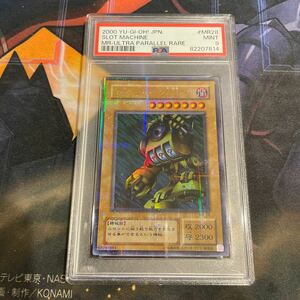 遊戯王　スロットマシーンAM−7 PSA9 ウルトラパラレル