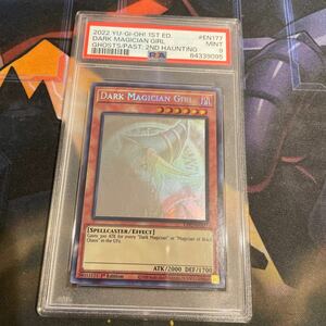 遊戯王　ブラック・マジシャン・ガール　ゴーストホロ　PSA9