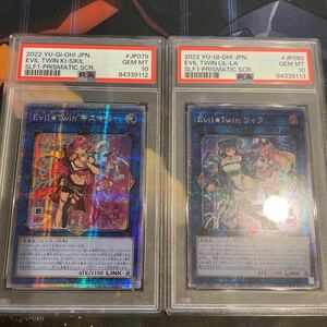 遊戯王　Evil★Twin リィラ　キスキル　PSA10 プリズマ　アジア版　PSA10 連番