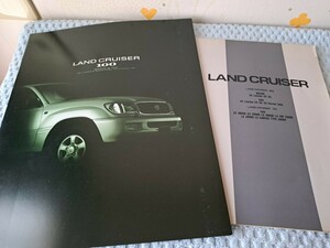 TOYOTA LAND CRUISER 100 80&70 トヨタ ランドクルーザー カタログ 4X4マガジン別冊 セット トヨタ自動車