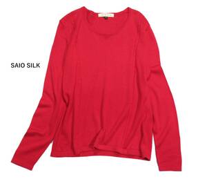 サイオーシルク SAIO SILK 上質 カシミヤ シルク キレイ色 ニット M