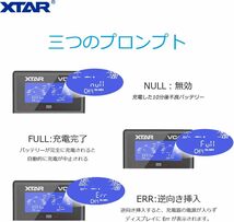 18650リチウム充電器 XTAR VC4 電池充電器 3.6V/3.7Vリチウムイオン電池 10400～32650 1.2V ニ_画像3