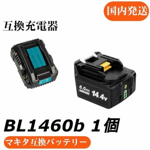 2点セットマキタ 互換バッテリー AB BL1460b 残量表示付き 1個 + DC18RC充電器セット