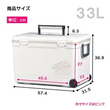 クーラーボックス 大型 保冷力 釣り おしゃれ 部活 33L ホリデーランドクーラー33H（ホワイト）_画像2